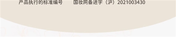 日本原装进口 曼秀雷敦润肤乳换季速囤：券后低至19.9元/瓶 第2张