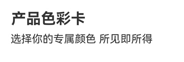 即将降温备一件：雪中飞防风夹克79元大促（40元券） 第8张