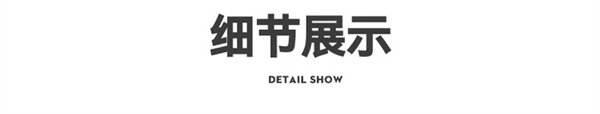 即将降温备一件：雪中飞防风夹克79元大促（40元券） 第22张