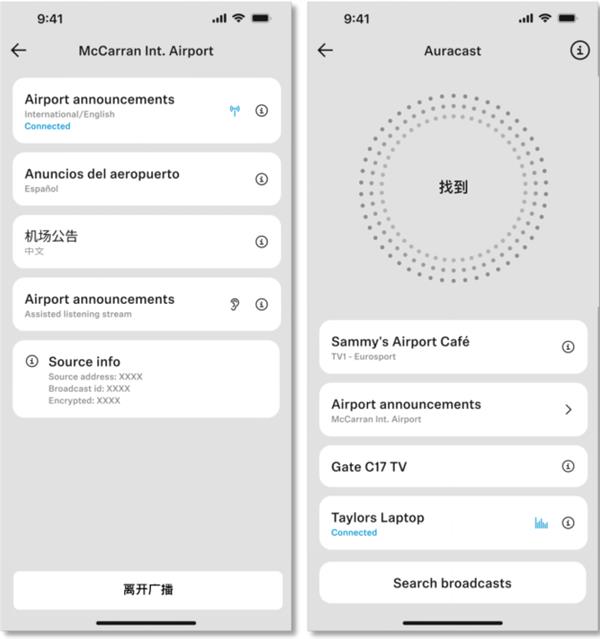 森海塞尔 Smart Control App全新升级 开启更强无线新时代