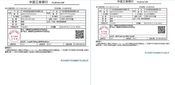 辛巴要替小杨哥赔1个亿？蹲了一晚上 我XXX又被骗了！ 第5张