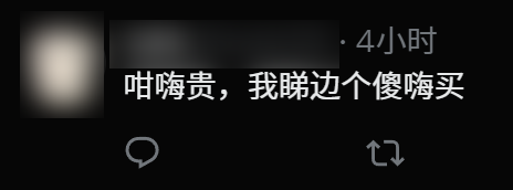 史上最贵！PS5还是PS5 Pro？我买台电脑它不香吗？ 第8张