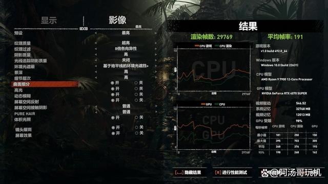 游戏+AI生产力通吃! 技嘉RTX 4070 SUPER魔鹰显卡评测 第32张