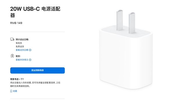 史诗级提升！iPhone 16全系国行入网：最高支持45W快充 第3张