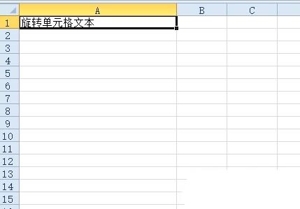 如何在Excel中旋转文本? Excel单元格的文字旋转技巧 第3张