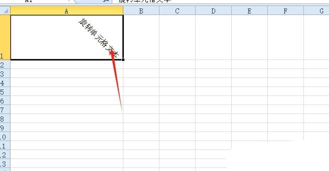如何在Excel中旋转文本? Excel单元格的文字旋转技巧 第6张