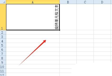 如何在Excel中旋转文本? Excel单元格的文字旋转技巧 第10张