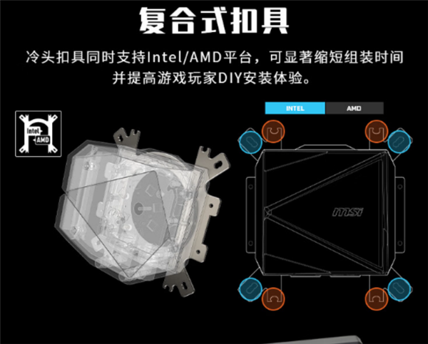 699元起 微星发布寒冰I360水冷：双面无限镜革新设计 第3张