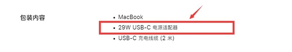 先别着急下结论！博主揭开iPhone 16 45W快充真相 第3张