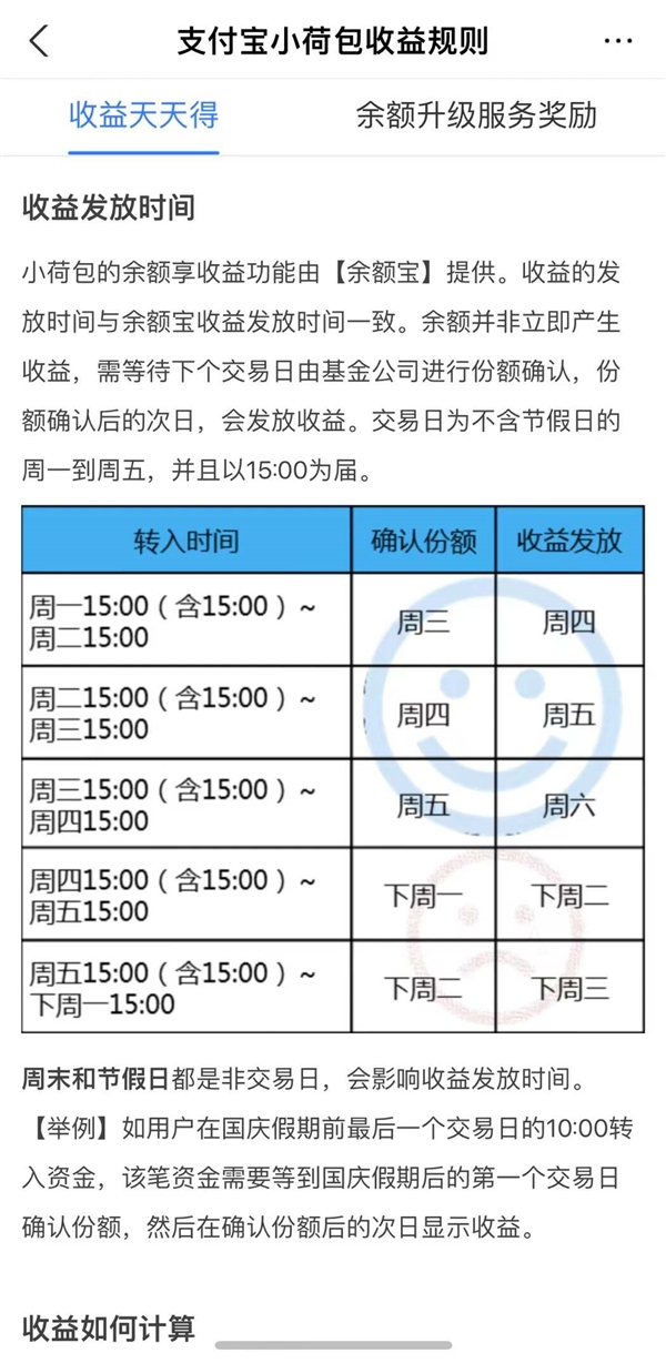 00后开始用AI 剧本杀攒钱了 第3张