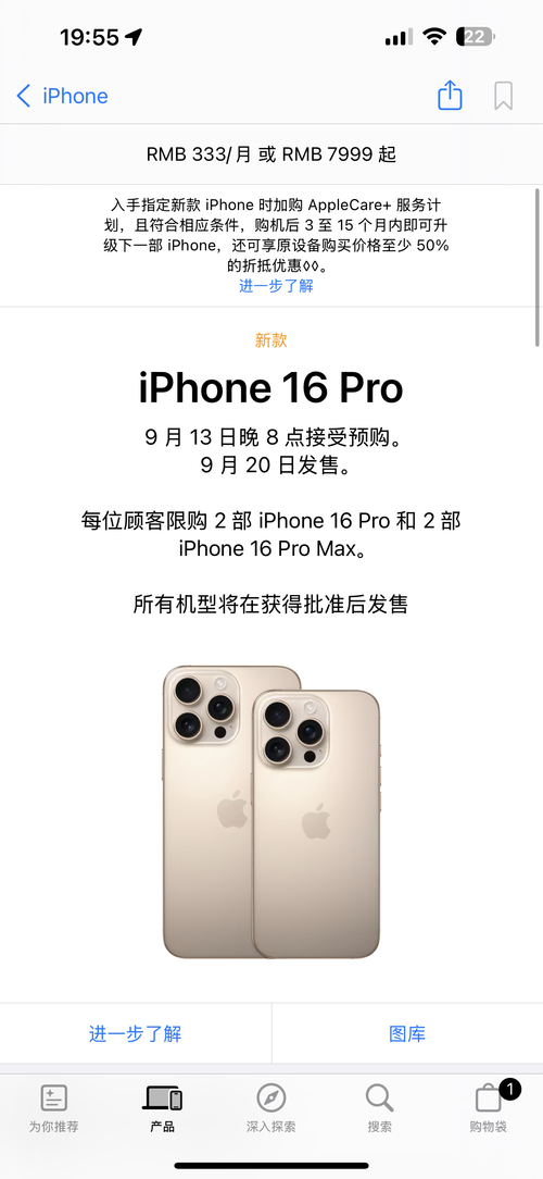 抢到手就赚2万？iPhone 16与华为Mate XT三折手机抢购全攻略 第6张