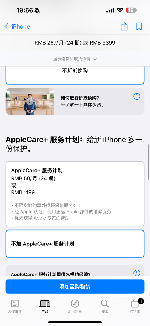 抢到手就赚2万？iPhone 16与华为Mate XT三折手机抢购全攻略 第4张