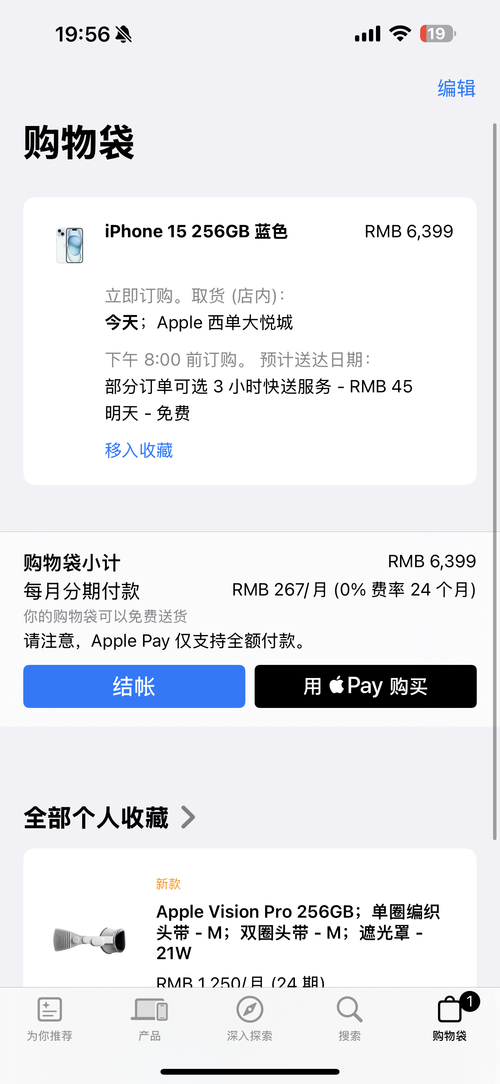 抢到手就赚2万？iPhone 16与华为Mate XT三折手机抢购全攻略 第7张