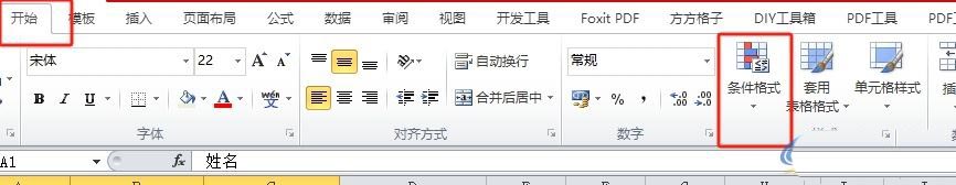 excel表格数据怎么将大于100的标红小于80显示绿色? 条件格式详细用法 第4张