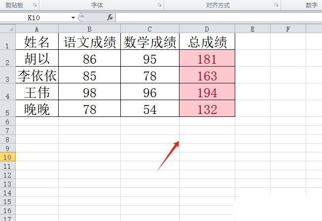 excel表格数据怎么将大于100的标红小于80显示绿色? 条件格式详细用法 第14张