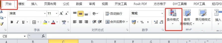 excel表格数据怎么将大于100的标红小于80显示绿色? 条件格式详细用法 第10张