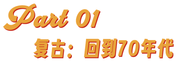 45年了！异形还是能把人类吓出阴影 第1张