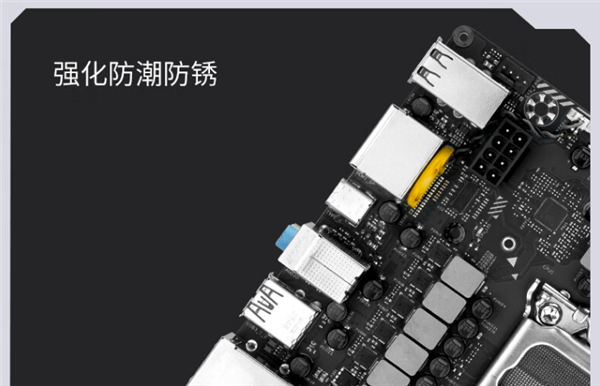 铭瑄MS-终结者B760BKB D5主板上市：支持背插 首发899元 第3张