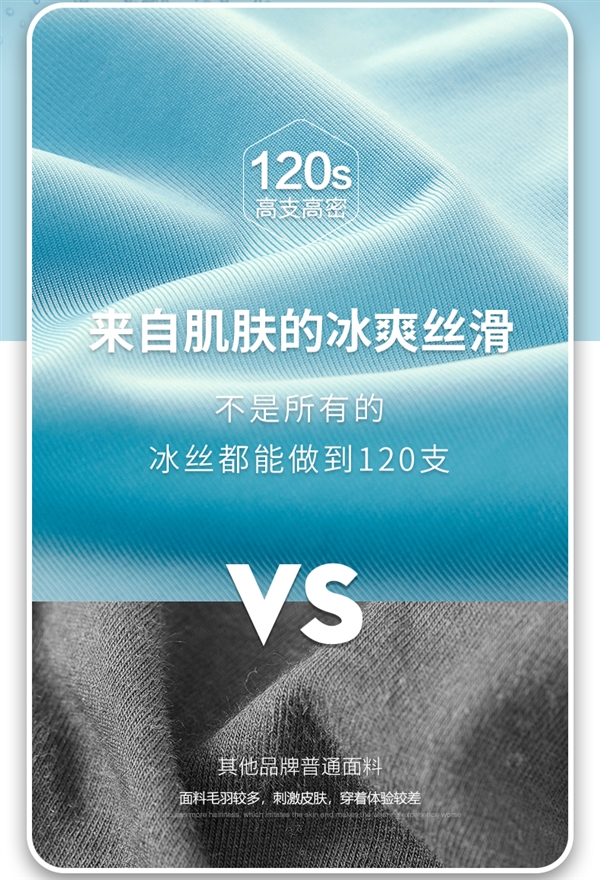 丝滑无痕裸感：猫人冰丝男士内裤3条到手29.9元（原价49.9） 第9张