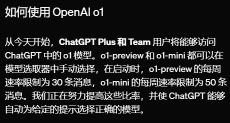 OpenAI新模型媲美博士？我找清北博士品鉴了一下：醒醒吧 第11张