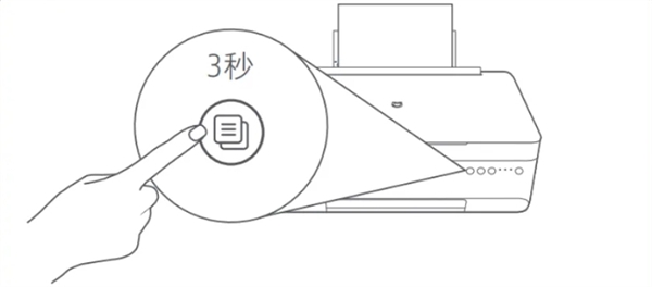 小米米家喷墨打印机“试卷还原”功能上线：一键自动消除笔迹 还原空白卷 第3张