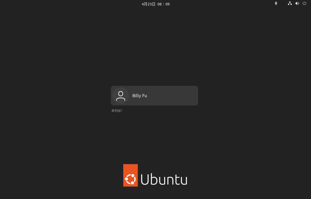 Ubuntu 24.04 LTS和22.04 LTS有什么区别? 安装/界面/新功能等对比 第8张