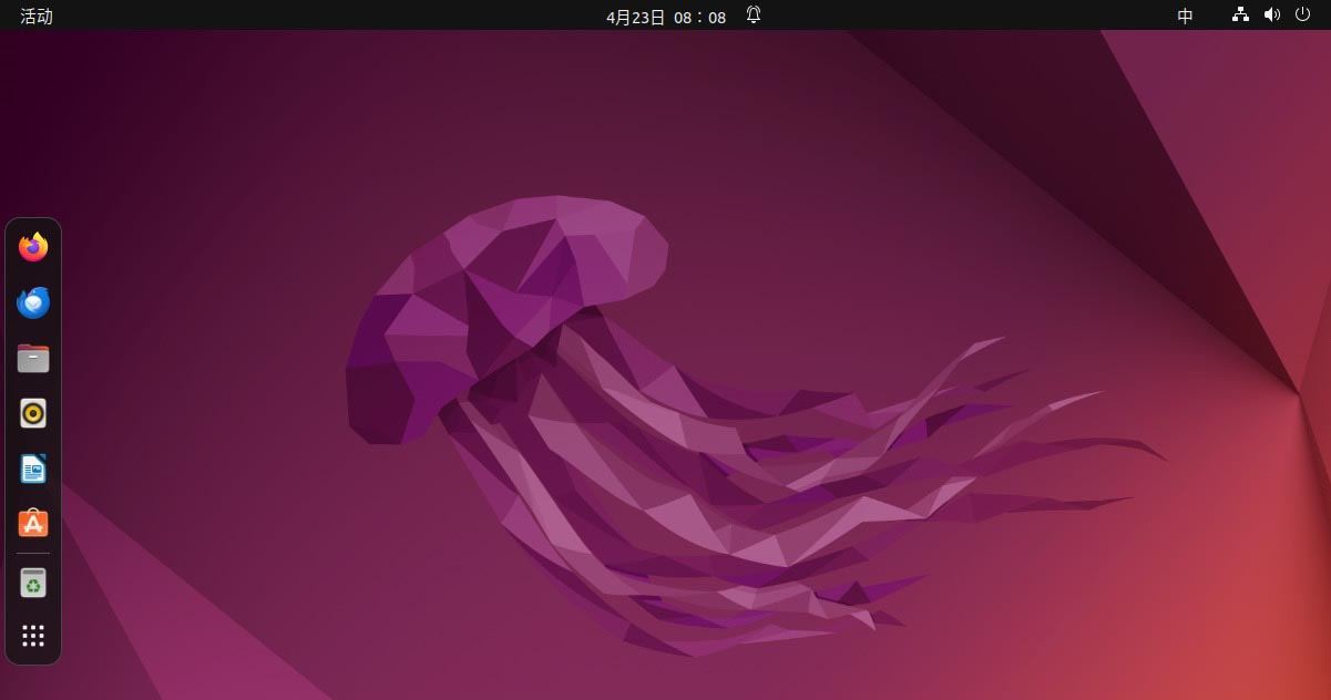 Ubuntu 24.04 LTS和22.04 LTS有什么区别? 安装/界面/新功能等对比 第6张