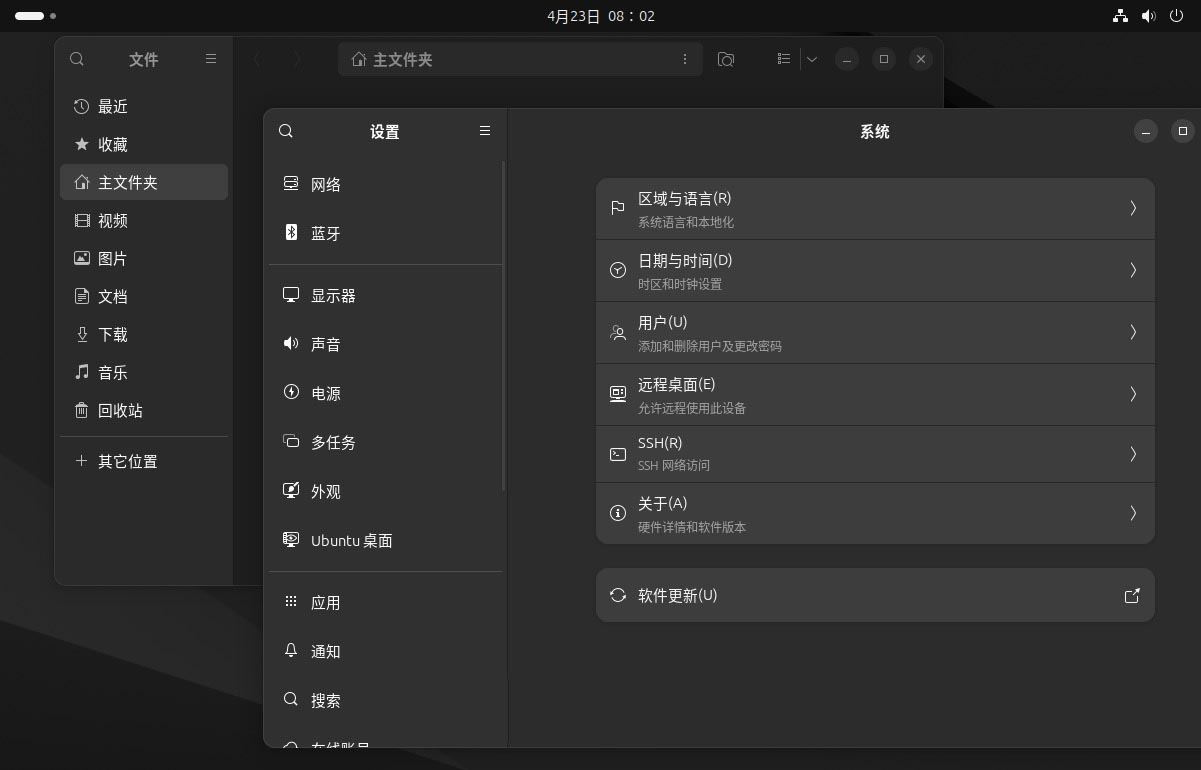 Ubuntu 24.04 LTS和22.04 LTS有什么区别? 安装/界面/新功能等对比 第9张