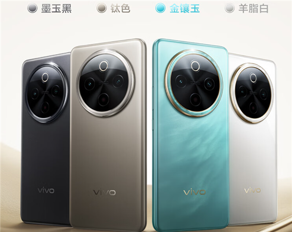 vivo首款全等深微四曲屏手机！Y300 Pro开售：1799元起 第1张