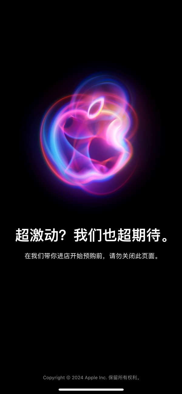 华强北商家称iPhone 16溢价早不如当年：标准版都不敢碰 大概率破发 第2张