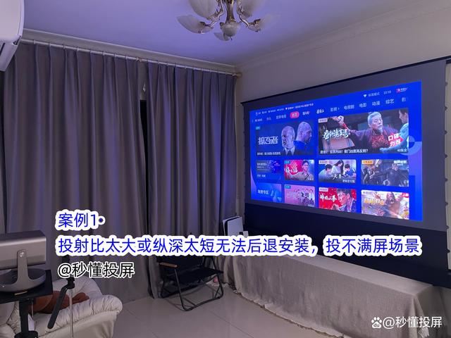 Vidda C2Pro对比Ultra哪款更值得选购? C2系投影仪深度测评 第36张