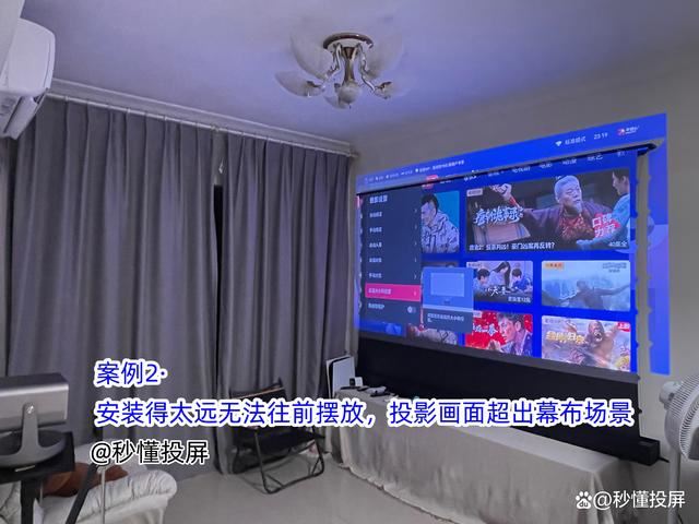 Vidda C2Pro对比Ultra哪款更值得选购? C2系投影仪深度测评 第37张