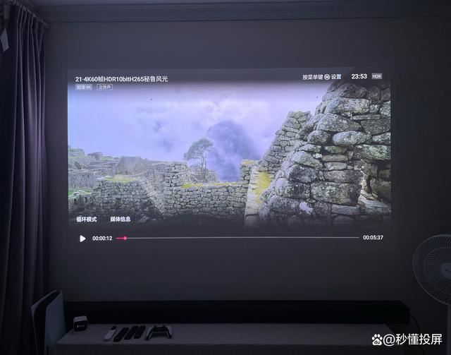 Vidda C2Pro对比Ultra哪款更值得选购? C2系投影仪深度测评 第50张