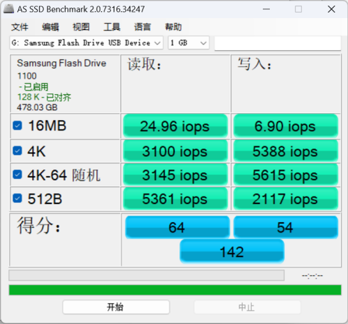 三星USB 3.2闪存盘上手：性能超400MB/s 第9张