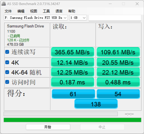 三星USB 3.2闪存盘上手：性能超400MB/s 第10张