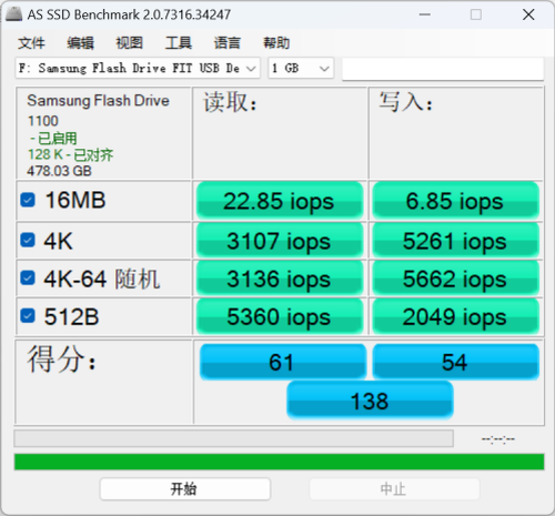 三星USB 3.2闪存盘上手：性能超400MB/s 第11张