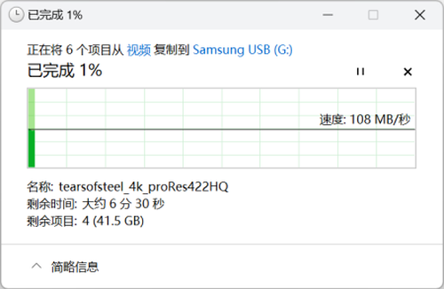 三星USB 3.2闪存盘上手：性能超400MB/s 第17张