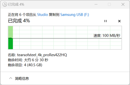 三星USB 3.2闪存盘上手：性能超400MB/s 第19张