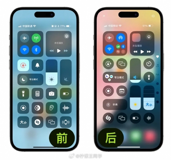 24款老iPhone可升！iOS 18正式版超多新功能汇总：照片迎来史无前例大更新 第5张