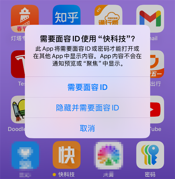 24款老iPhone可升！iOS 18正式版超多新功能汇总：照片迎来史无前例大更新 第8张