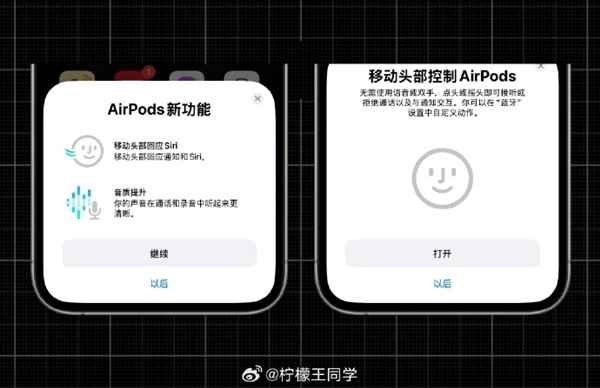 24款老iPhone可升！iOS 18正式版超多新功能汇总：照片迎来史无前例大更新 第9张