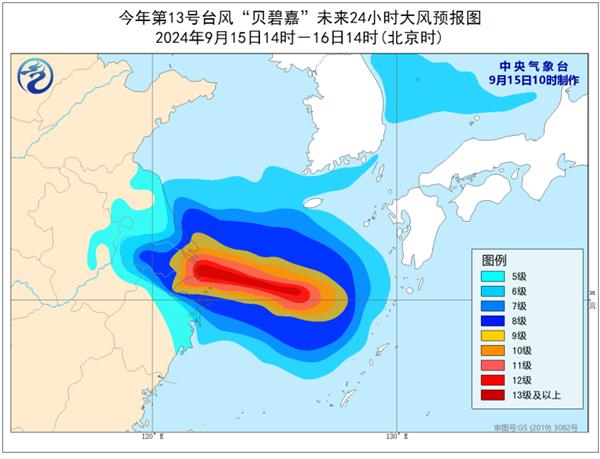 台风“贝碧嘉”锁定上海 墨迹天气台风预报助你掌握最新台风路径 第4张