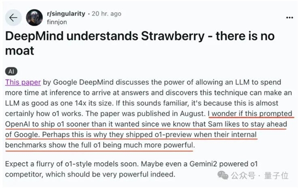 o1突发内幕曝光？谷歌更早揭示原理 大模型光有软件不存在护城河 第2张