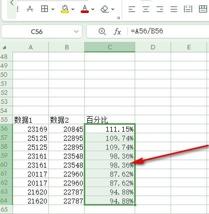 WPS如何将表格的数值转换成百分比 WPS将表格中的数值转换成百分比的方法 第6张