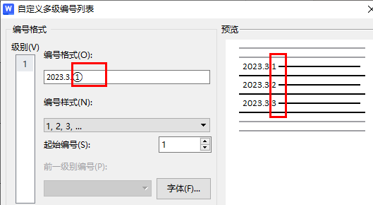 WPS如何设置自动生成连续日期 WPS设置自动生成连续日期的方法 第7张