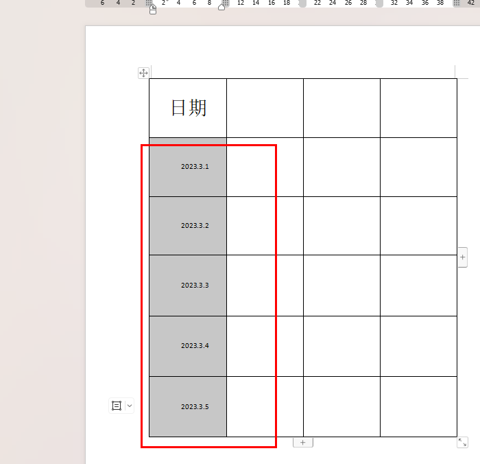 WPS如何设置自动生成连续日期 WPS设置自动生成连续日期的方法 第8张