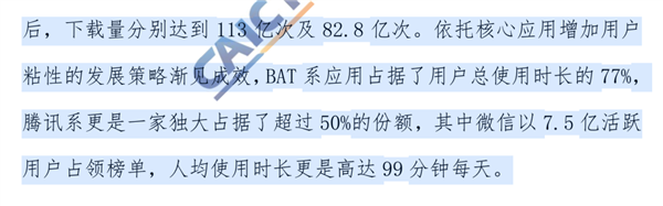 电话普及20年了 年轻人却开始害怕接电话：两大原因 第9张