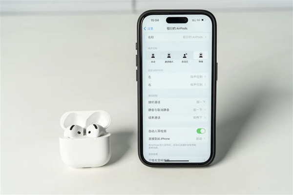 AirPods 4上手体验：你买我推荐 我买我真买！ 第19张