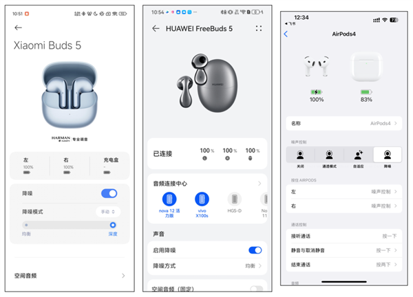 AirPods 4上手体验：你买我推荐 我买我真买！ 第17张