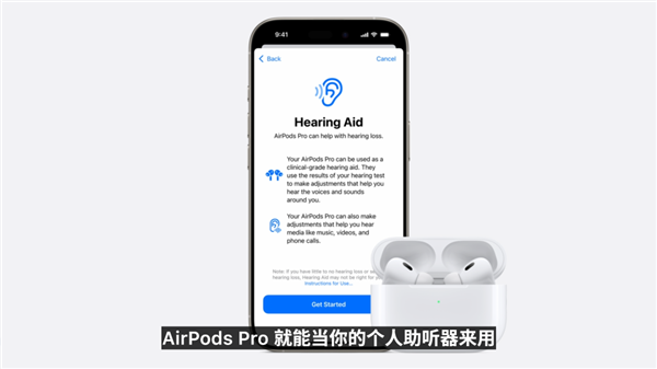 AirPods 4上手体验：你买我推荐 我买我真买！ 第24张